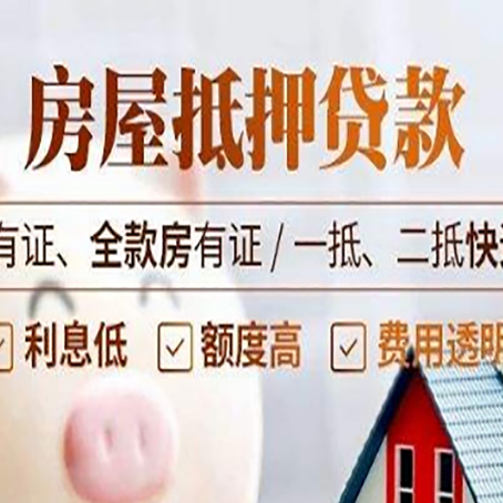 桃城贷款中介公司新渝启服要注意事项