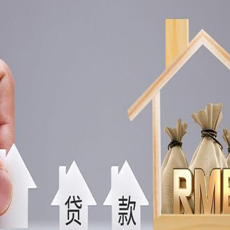 桃城贷款公司新渝启服很多人在推荐