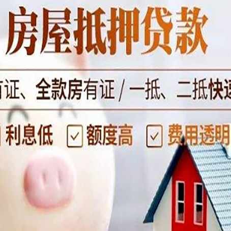 桃城贷款助贷公司新渝启服靠谱公司