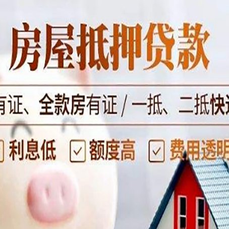 桃城贷款中介公司新渝启服本地公司