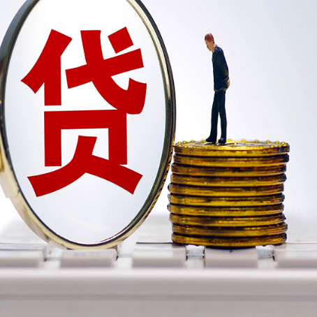 桃城房屋抵押贷款利率哪个银行利息低一点?