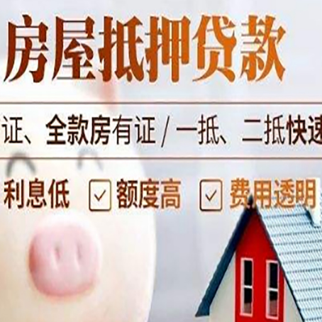 桃城企业贷款需要满足银行的什么条件?